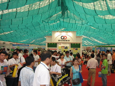 The 3rd China (Guangzhou) International Food Exhibition And Guangzhou Import Food Exhibition